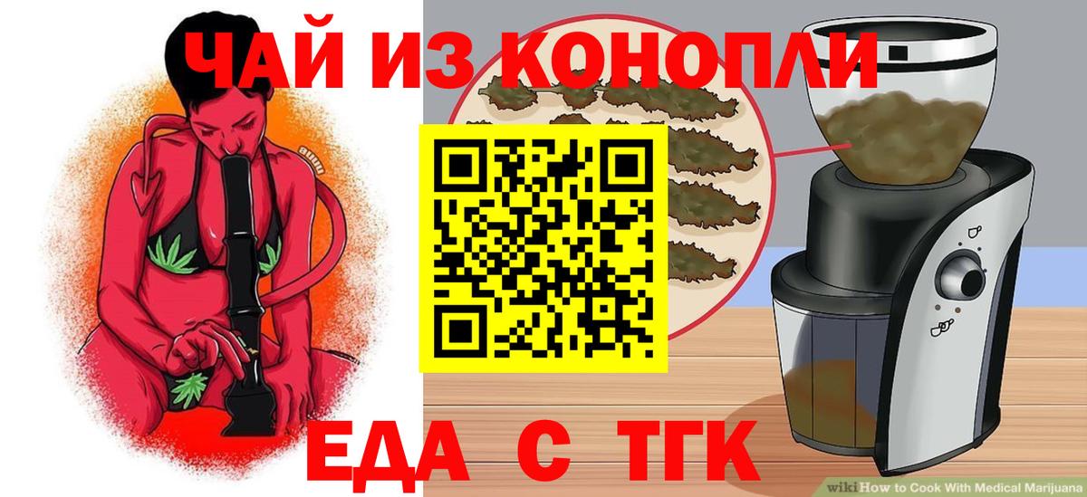 Обь  Canna-Cookies конопля  Вход с VPN 