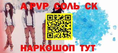 марки lsd Сланцы