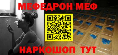 а пвп мука Славгород