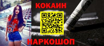 мефедрон VHQ Славянск-на-Кубани