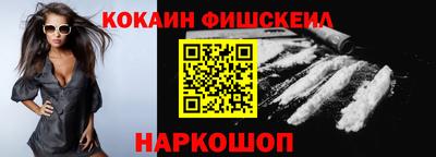 мефедрон VHQ Славянск-на-Кубани