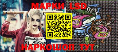 марки lsd Сланцы