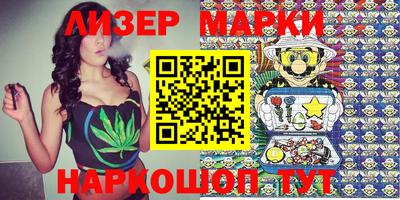 марки lsd Сланцы