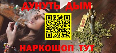 мефедрон VHQ Славянск-на-Кубани