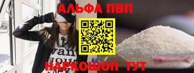марки lsd Сланцы
