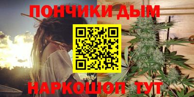 мефедрон VHQ Славянск-на-Кубани