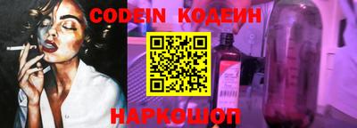 мефедрон VHQ Славянск-на-Кубани
