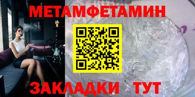 мефедрон VHQ Славянск-на-Кубани