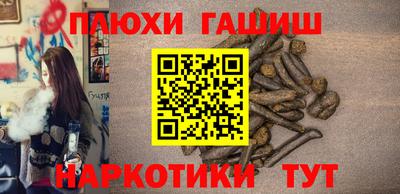 мефедрон VHQ Славянск-на-Кубани