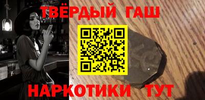мефедрон VHQ Славянск-на-Кубани