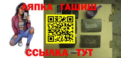 мефедрон VHQ Славянск-на-Кубани