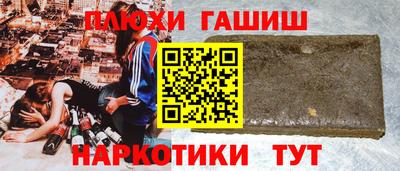 мефедрон VHQ Славянск-на-Кубани