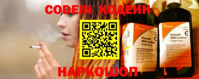 мефедрон VHQ Славянск-на-Кубани