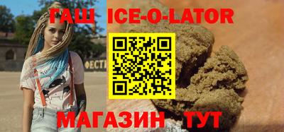 мефедрон VHQ Славянск-на-Кубани
