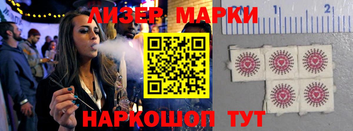 Лсд 25 экстази кислота  ЛСД экстази ecstasy  Обь  Вход с VPN 