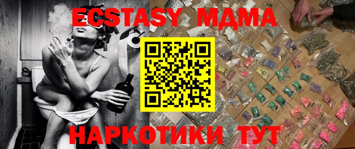 Магазин наркотиков  ГАШИШ  МАРИХУАНА  Обь  COCAIN  МЕФ   МЕТАДОН  Вход с VPN  Марихуана  Мефедрон  Гашиш 