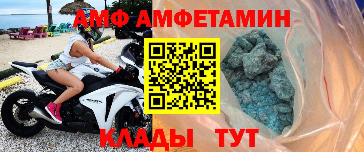 Обь  Метамфетамин кристалл  Вход с VPN 