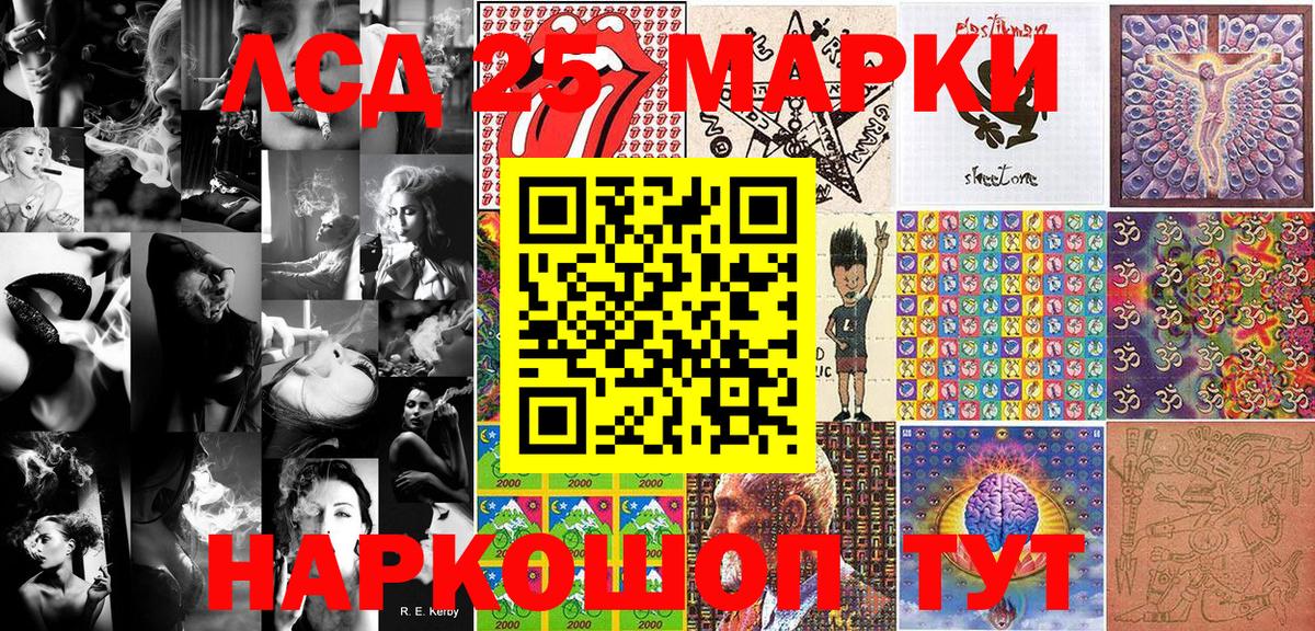 даркнет сайт  Вход с VPN  Обь  Марки NBOMe 1500мкг  Марки NBOMe 1500мкг 