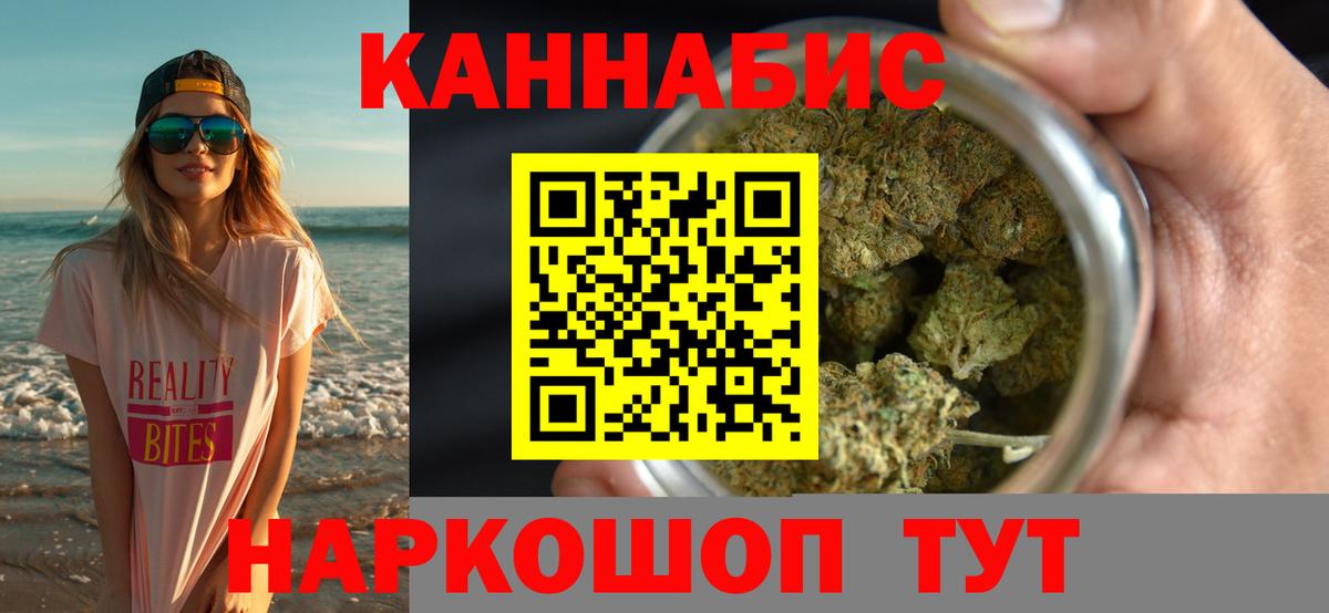 Каннабис конопля Обь