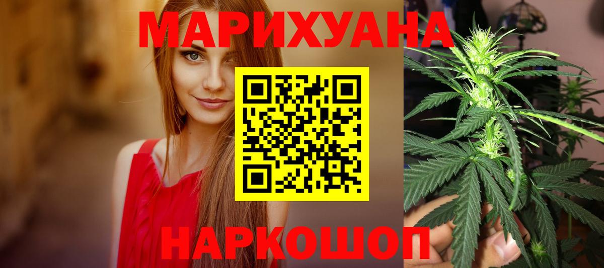 Каннабис сатива  Канабис OG Kush  Вход с VPN  Бошки Шишки индика  Обь  Марихуана THC 21% 